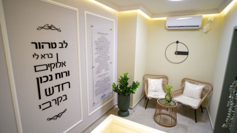 גני תקוה - עין גנים — אחרי