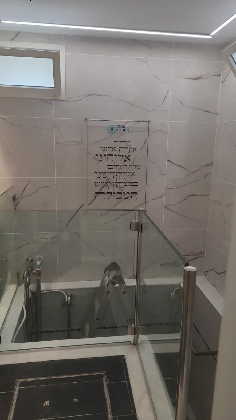 תנובות לב השרון — אחרי