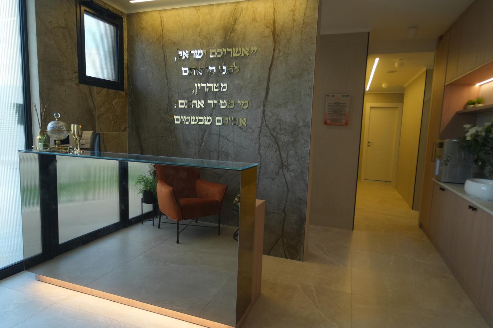 עכו - הכרם — אחרי