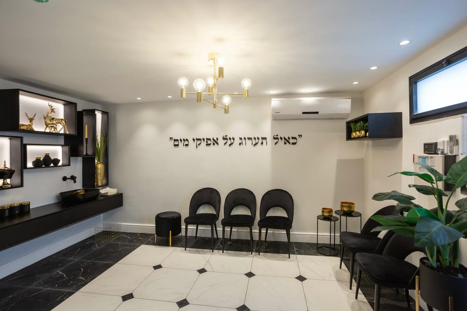 גני תקוה אחרי (9)