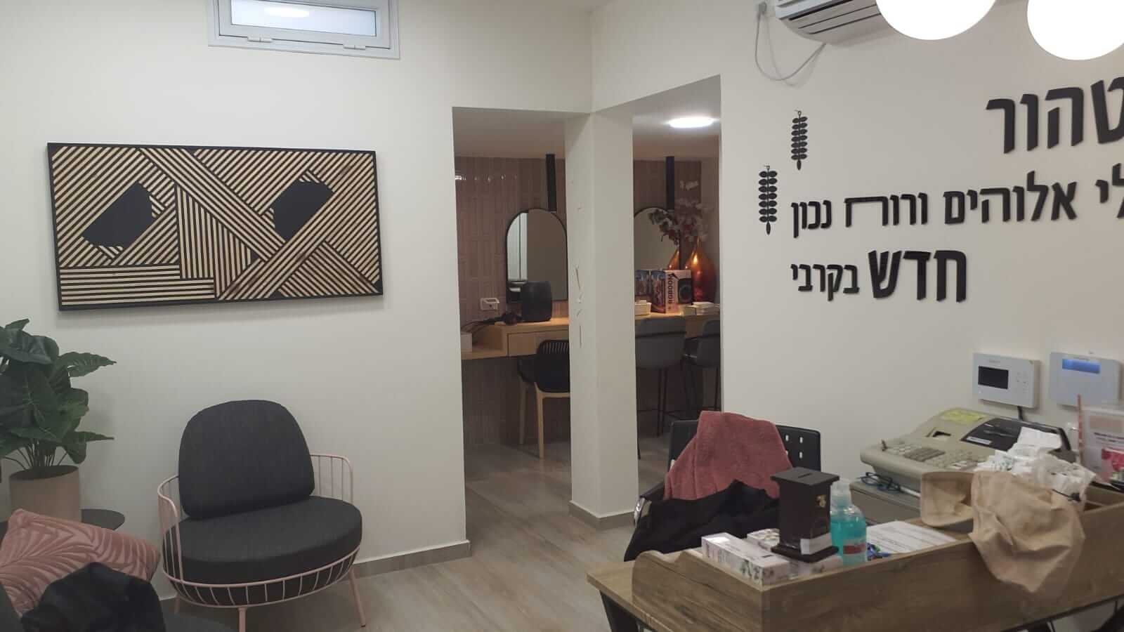 מצפה נבו אחרי (7)