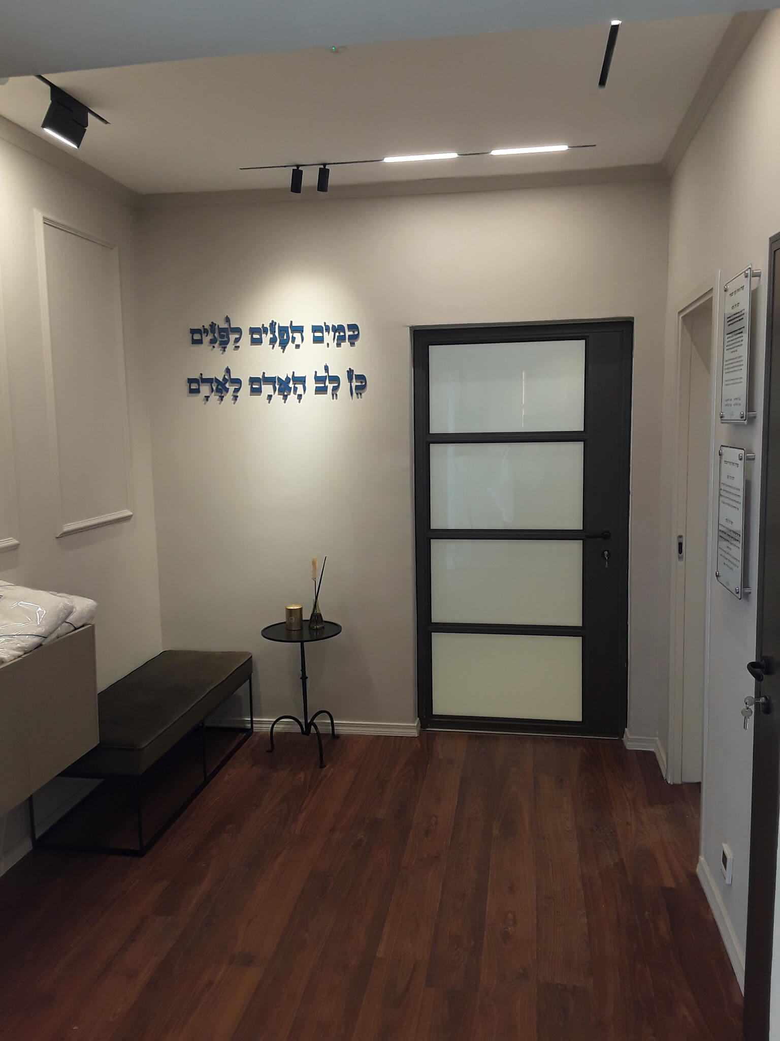 מצפה נטופה אחרי (7)