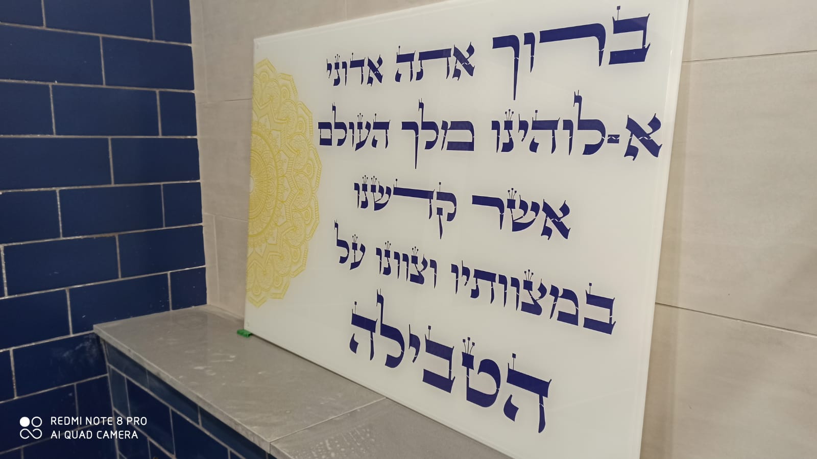 מרחב עם אחרי (7)