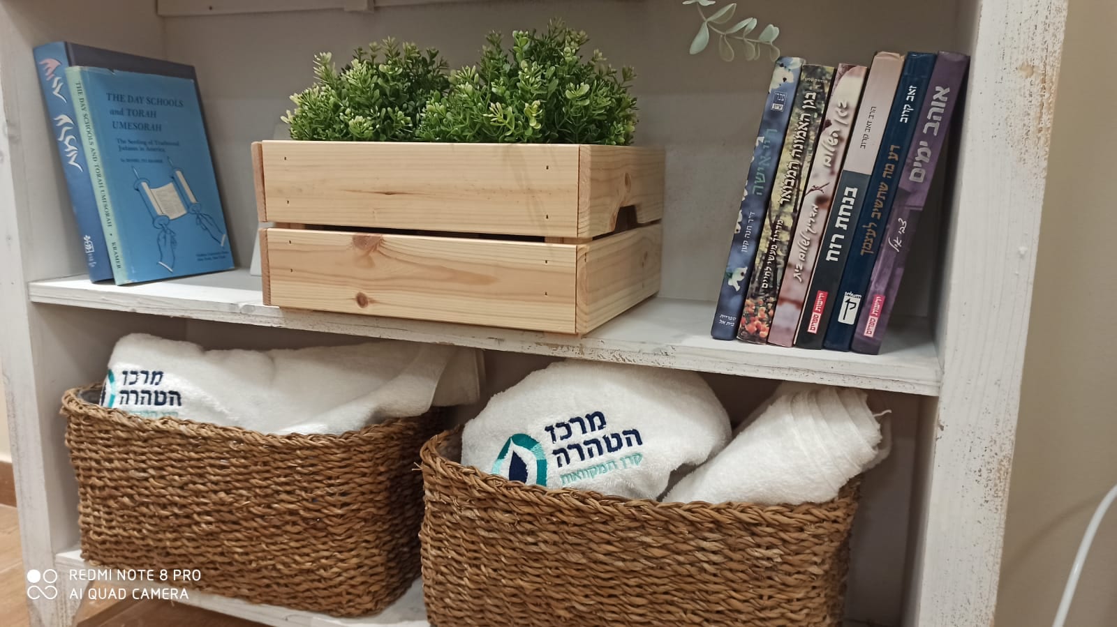 מרחב עם אחרי (6)