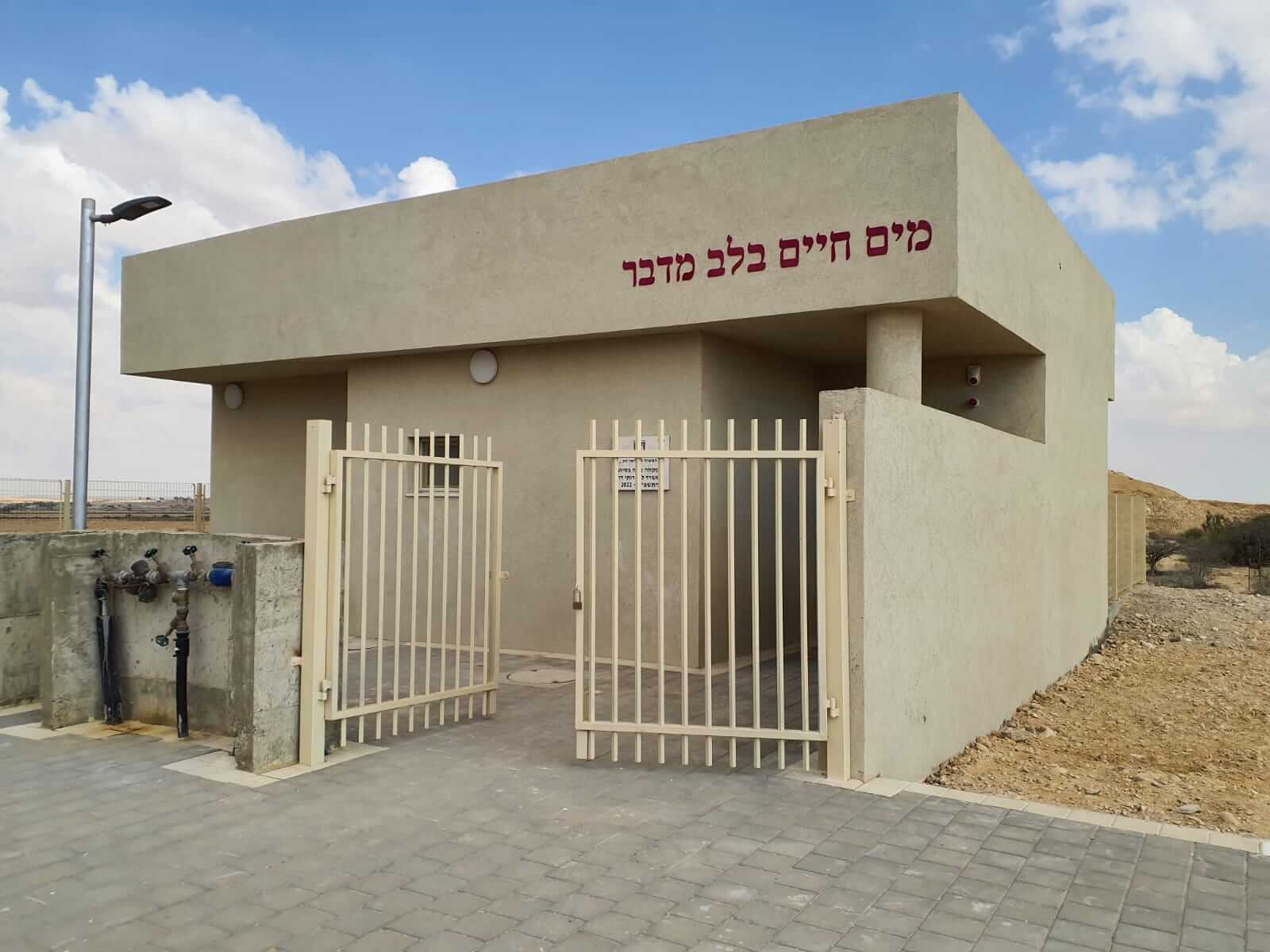 ניצנה אחרי (2)