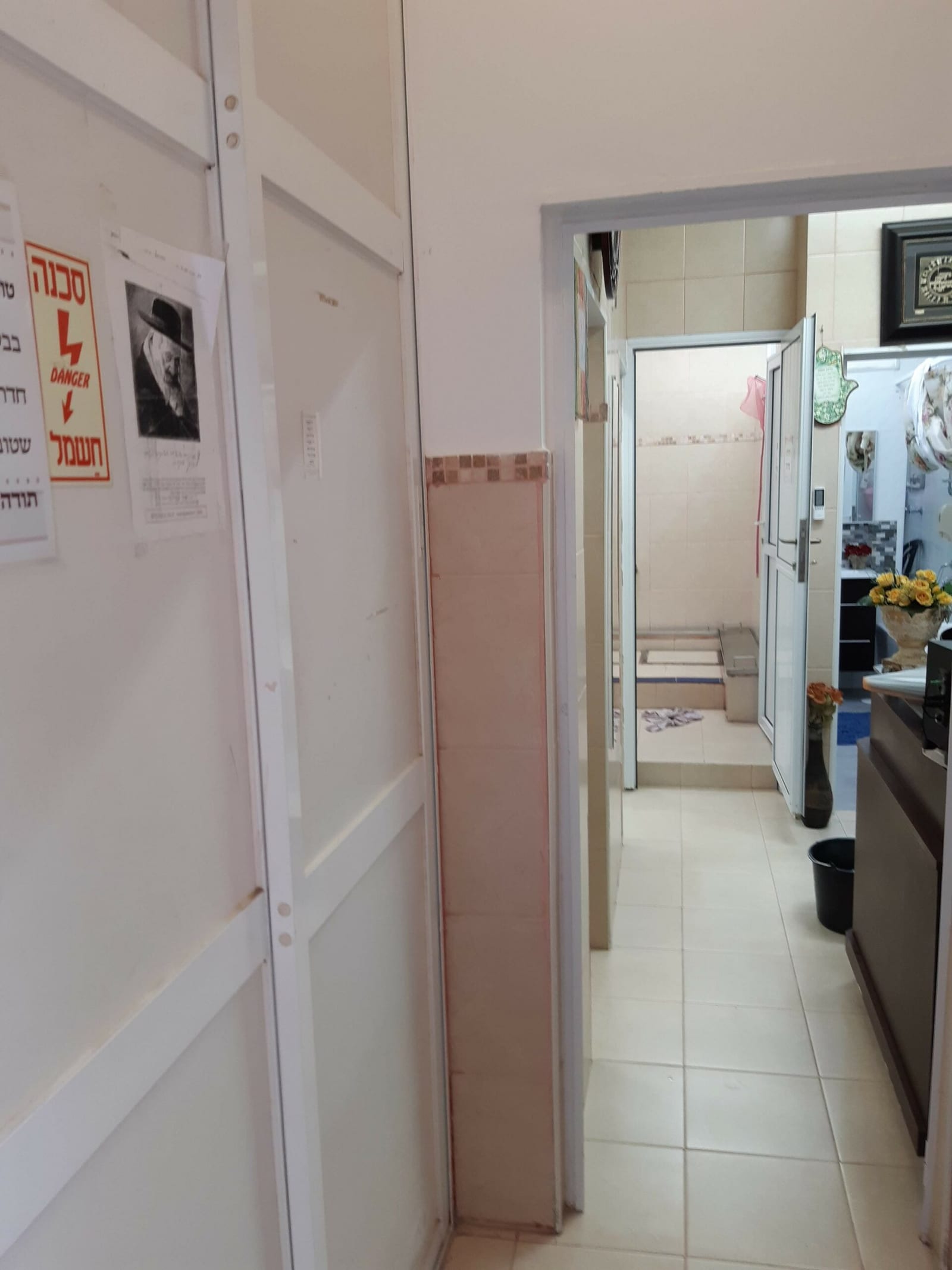 20190912 122316 מרכז הטהרה יעקב בוים